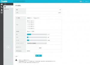 20141216_132433_cp.conoha.jp-Service-VPS-Add