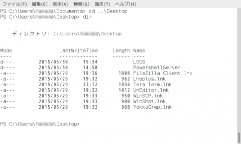 WinSSHVNC_20150530_006