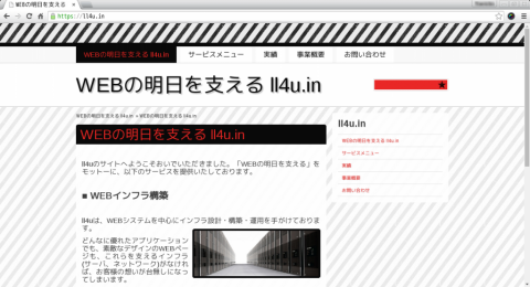 20150801_SAKURA-RAPIDSSL_017