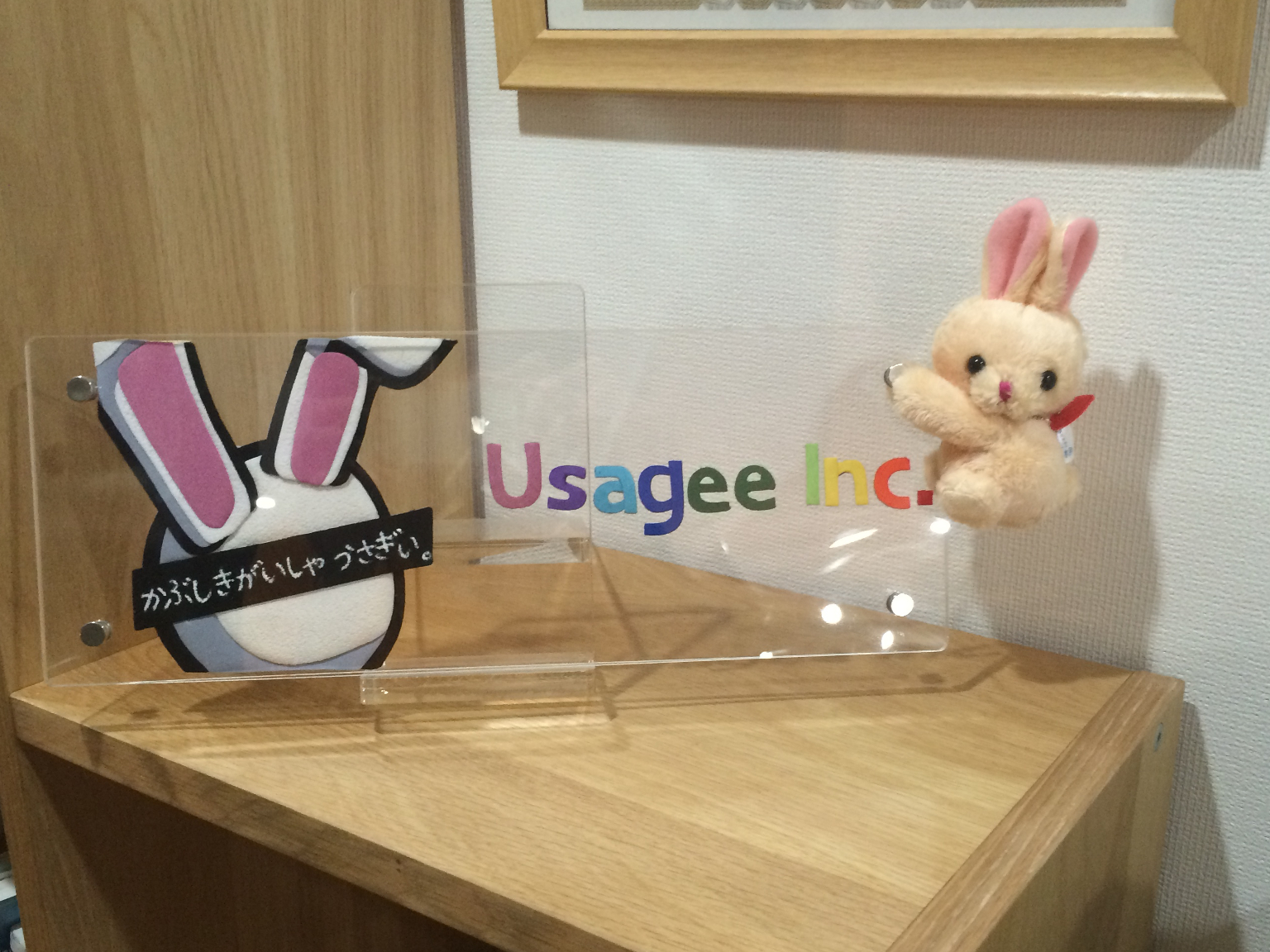ウサギィさんのオープニングパーティーへ行ってきたよ のお話