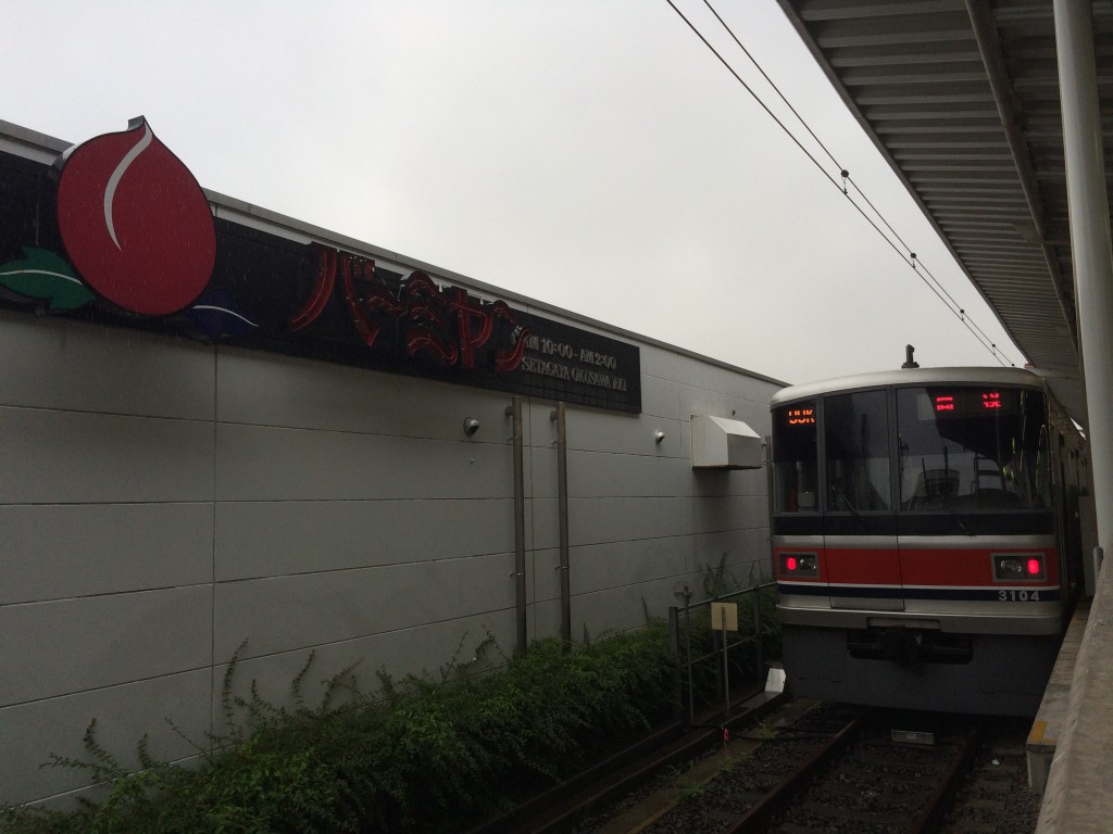 奥沢の奥様 (←言ってみたかった) with桃尻バーミヤン