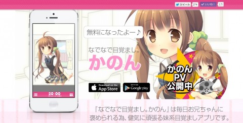 http://soft-touch.me/kanon/