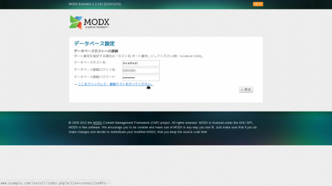 MODX_1.0.15J_INSTALL_0002-01