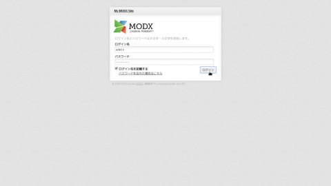 MODX_1.0.15J_INSTALL_0006