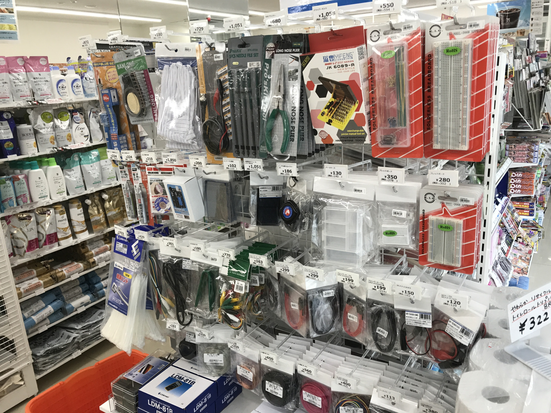 2017/07/22 セブン-イレブン電気通信大学前店に行ってきた