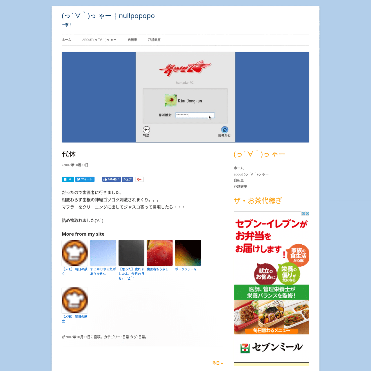 (っ´∀｀)っ ゃー 10周年！