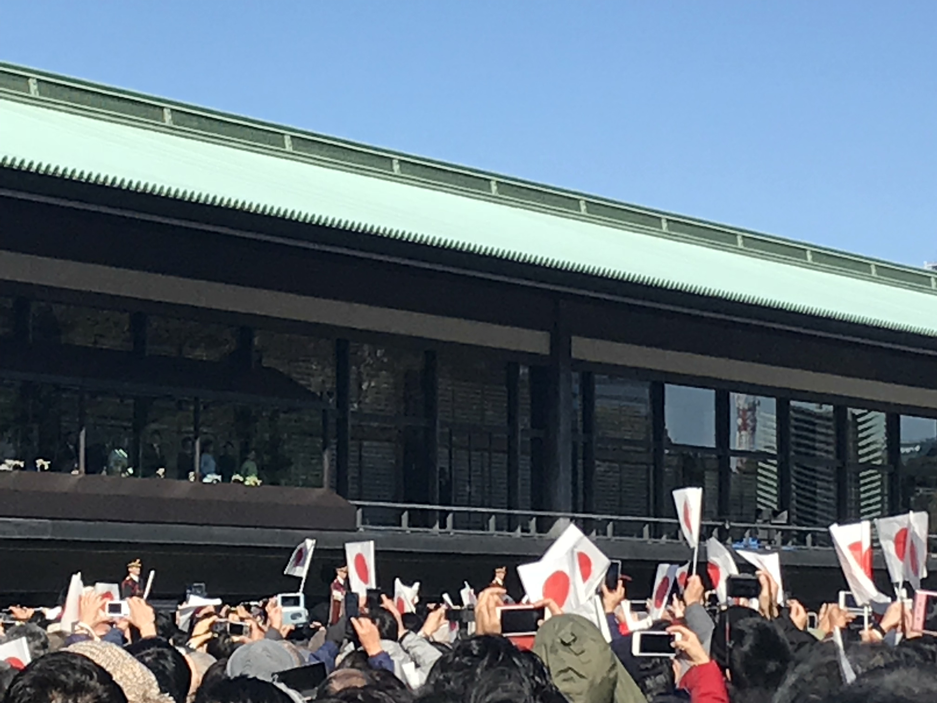 平成30年 新年一般参賀へ行ってきた