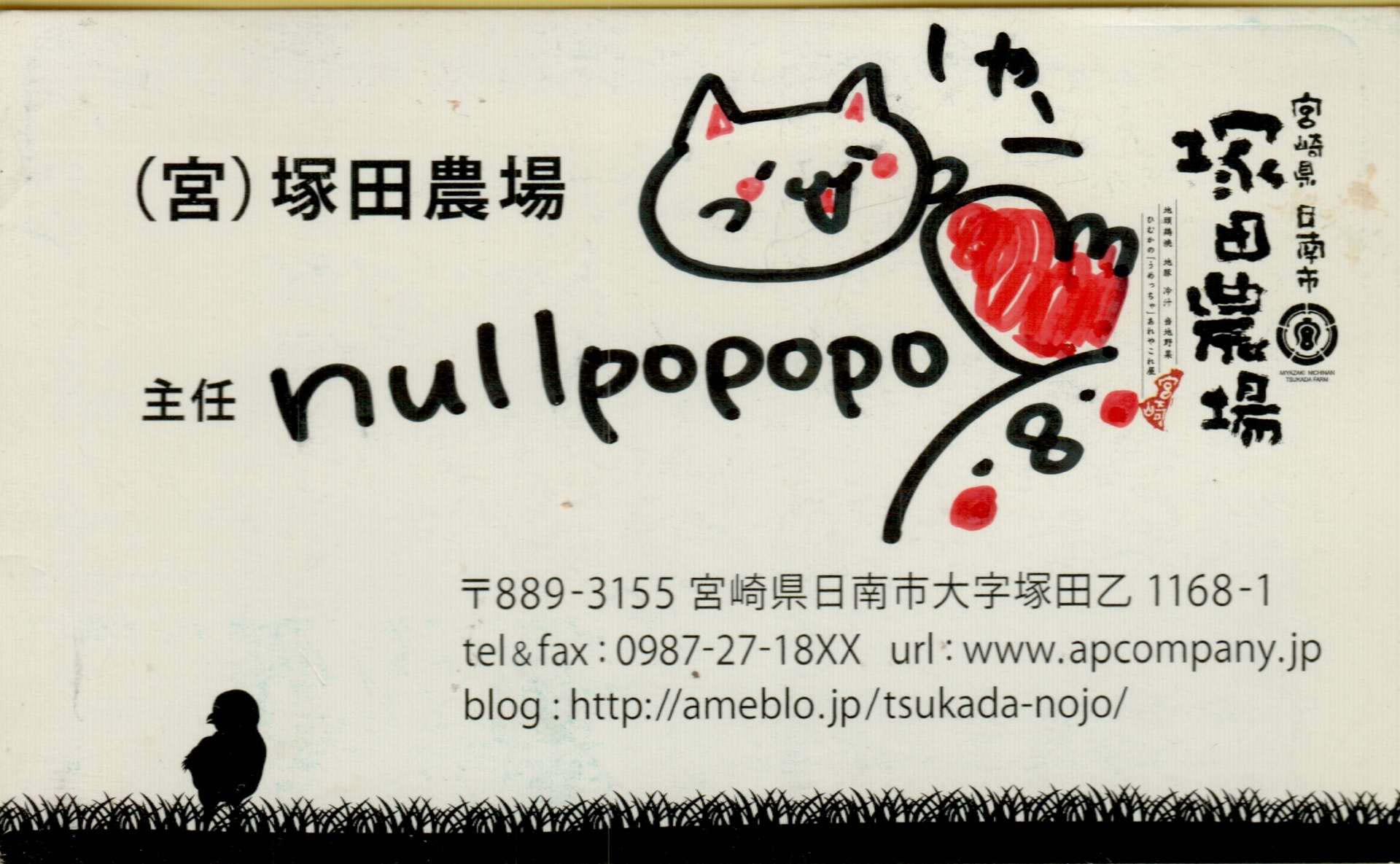 Avision ポータブルオートスキャナー ScanQ購入レポ