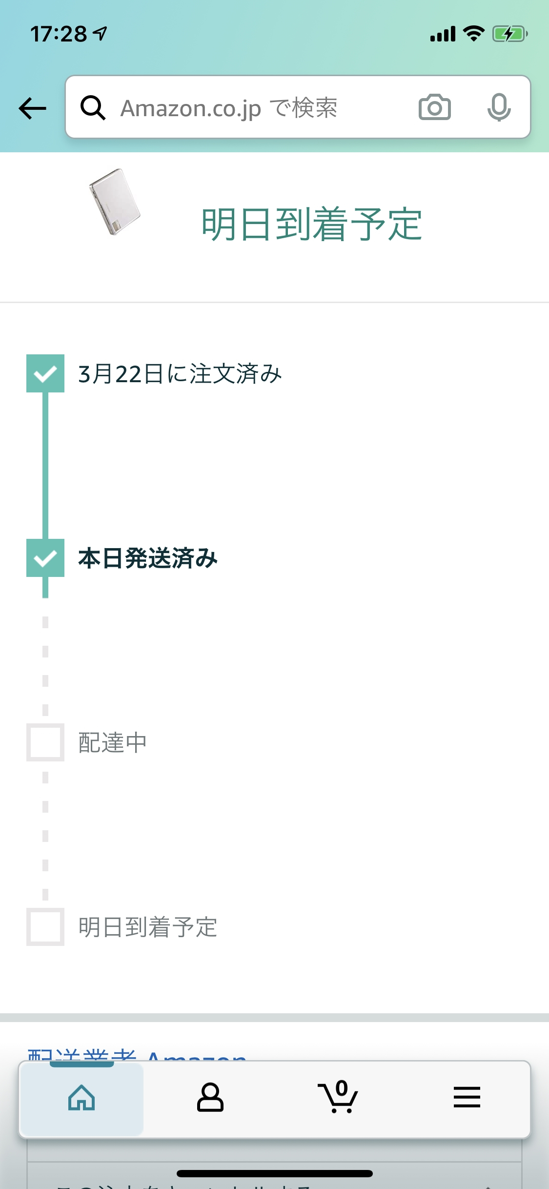 QNAP TBS-453DX開封の儀